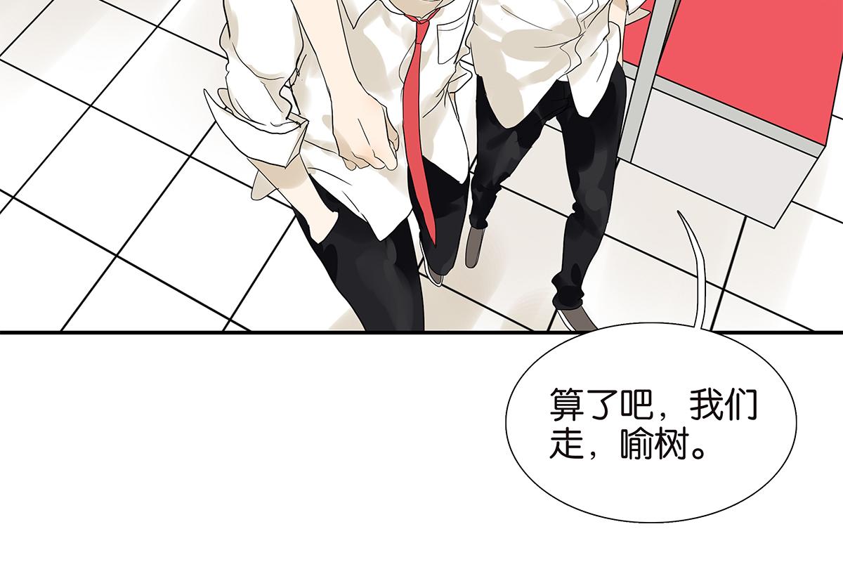 087话 爸爸的许可(1/2)-第91话