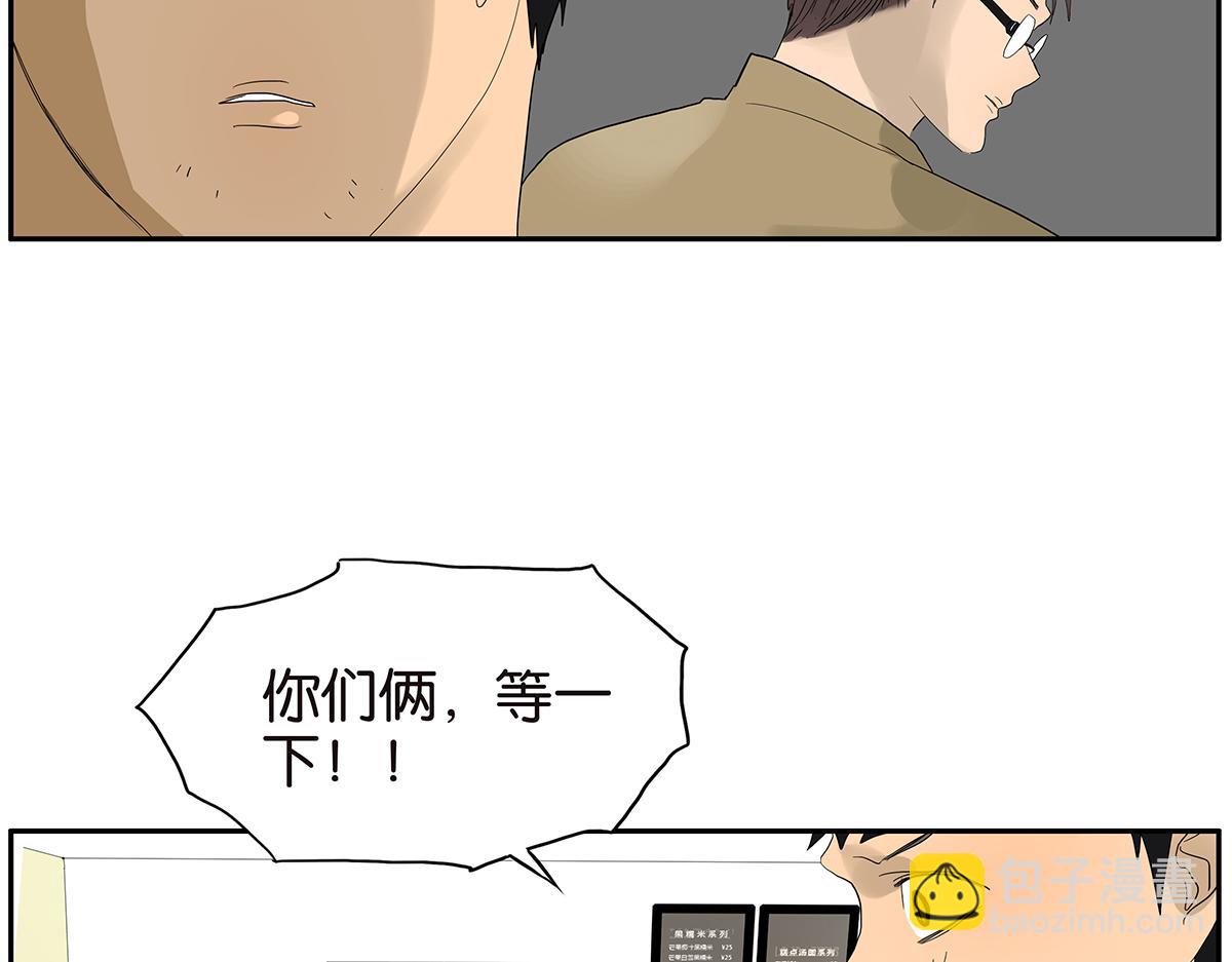 087话 爸爸的许可(1/2)-第91话