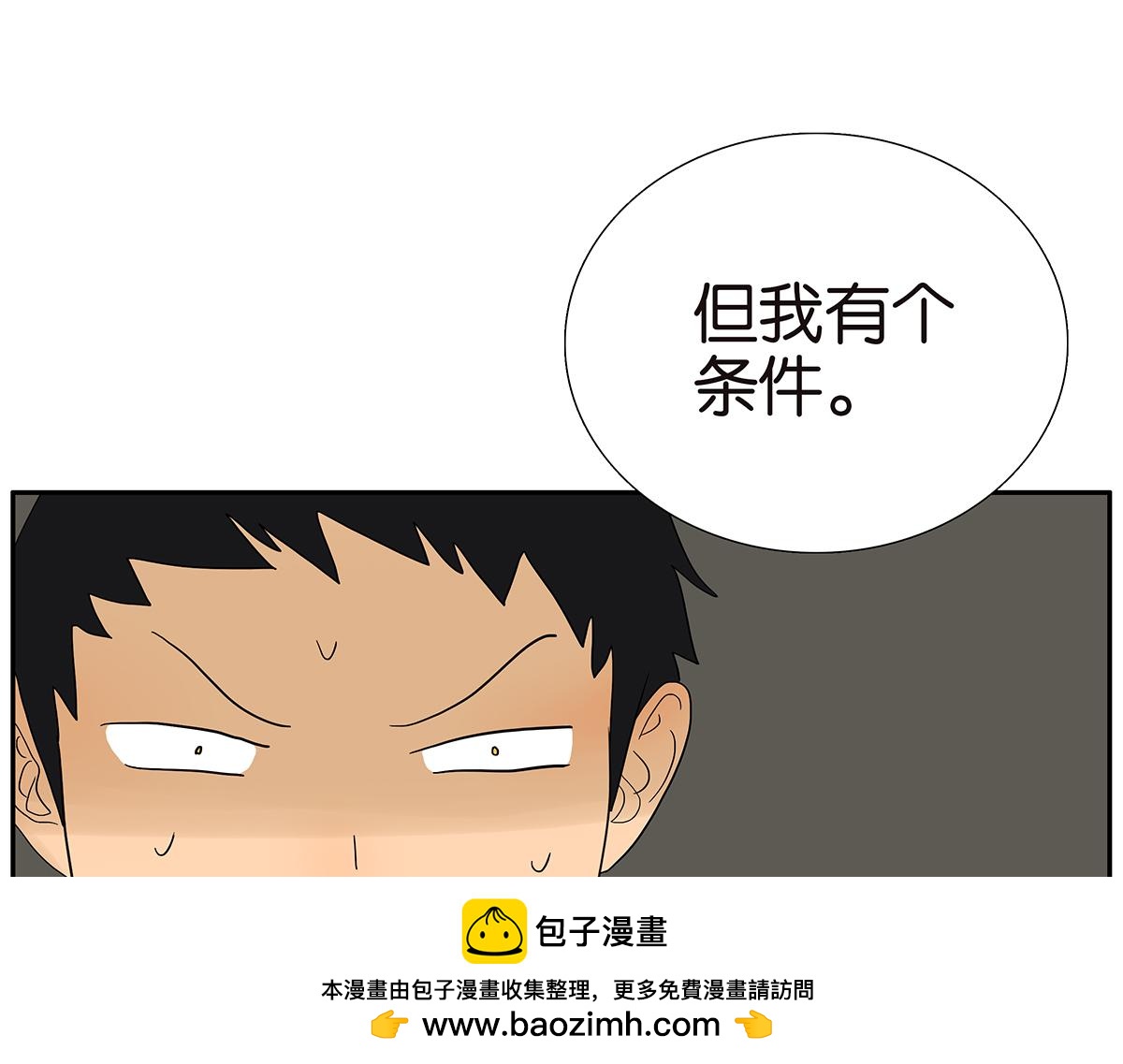 087话 爸爸的许可(1/2)-第91话