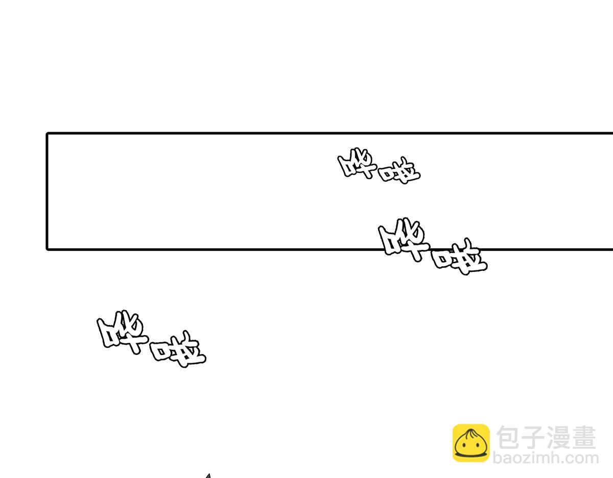 金斬和喻樹 - 091話 鬼壓牀(1/2) - 2