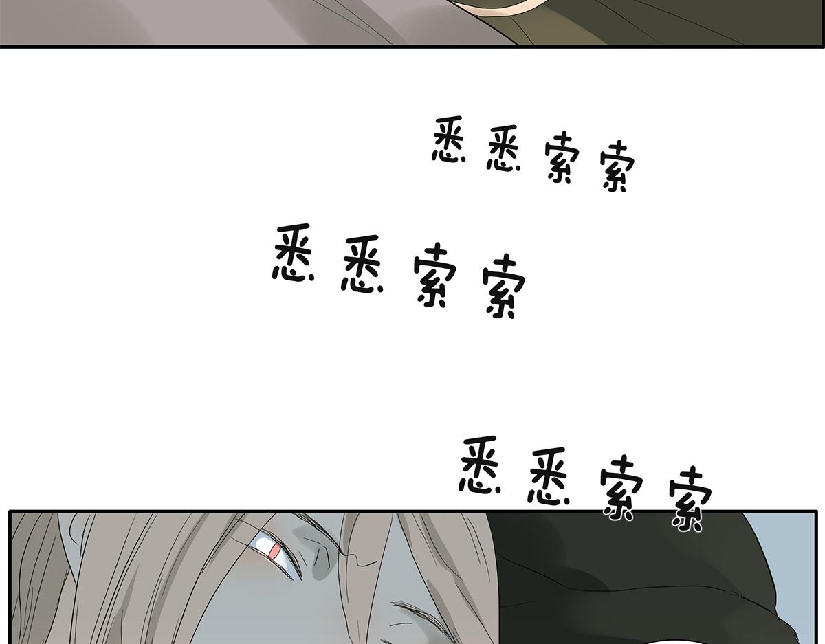 091话 鬼压床(1/2)-第95话