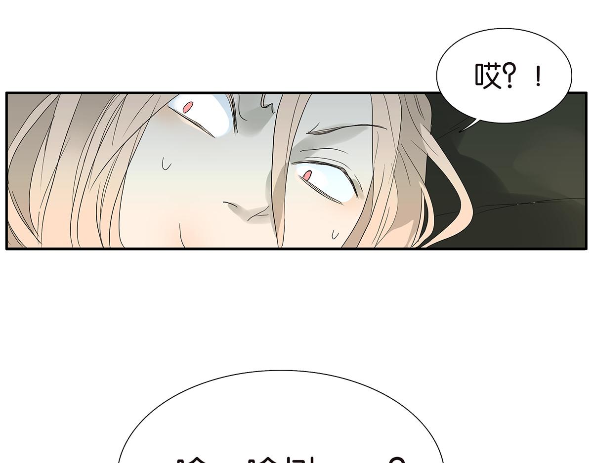 091话 鬼压床(1/2)-第95话