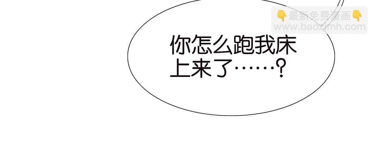 091话 鬼压床(1/2)-第95话