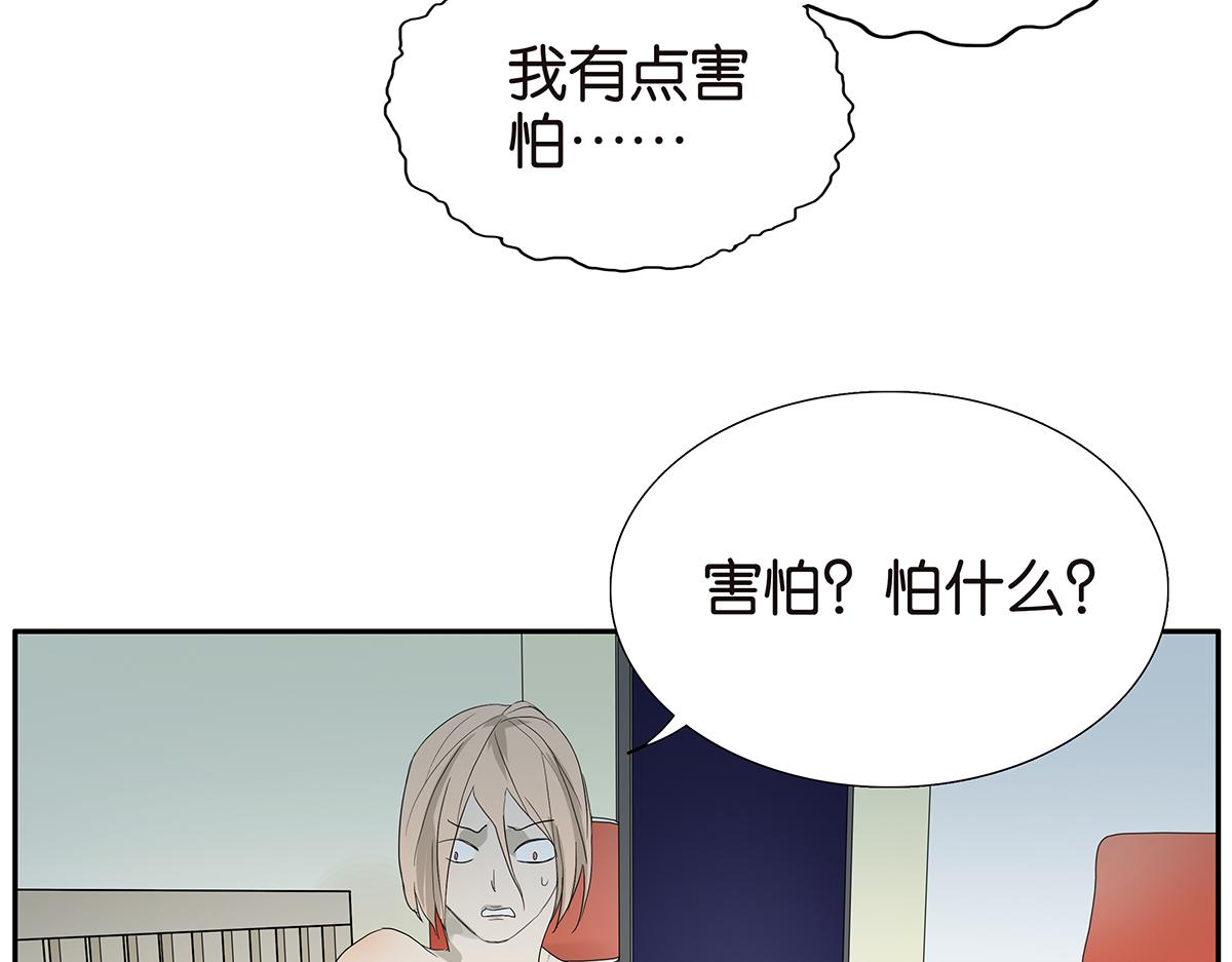 091话 鬼压床(1/2)-第95话