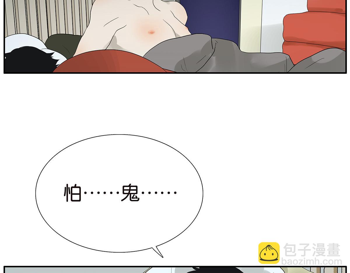 091话 鬼压床(1/2)-第95话