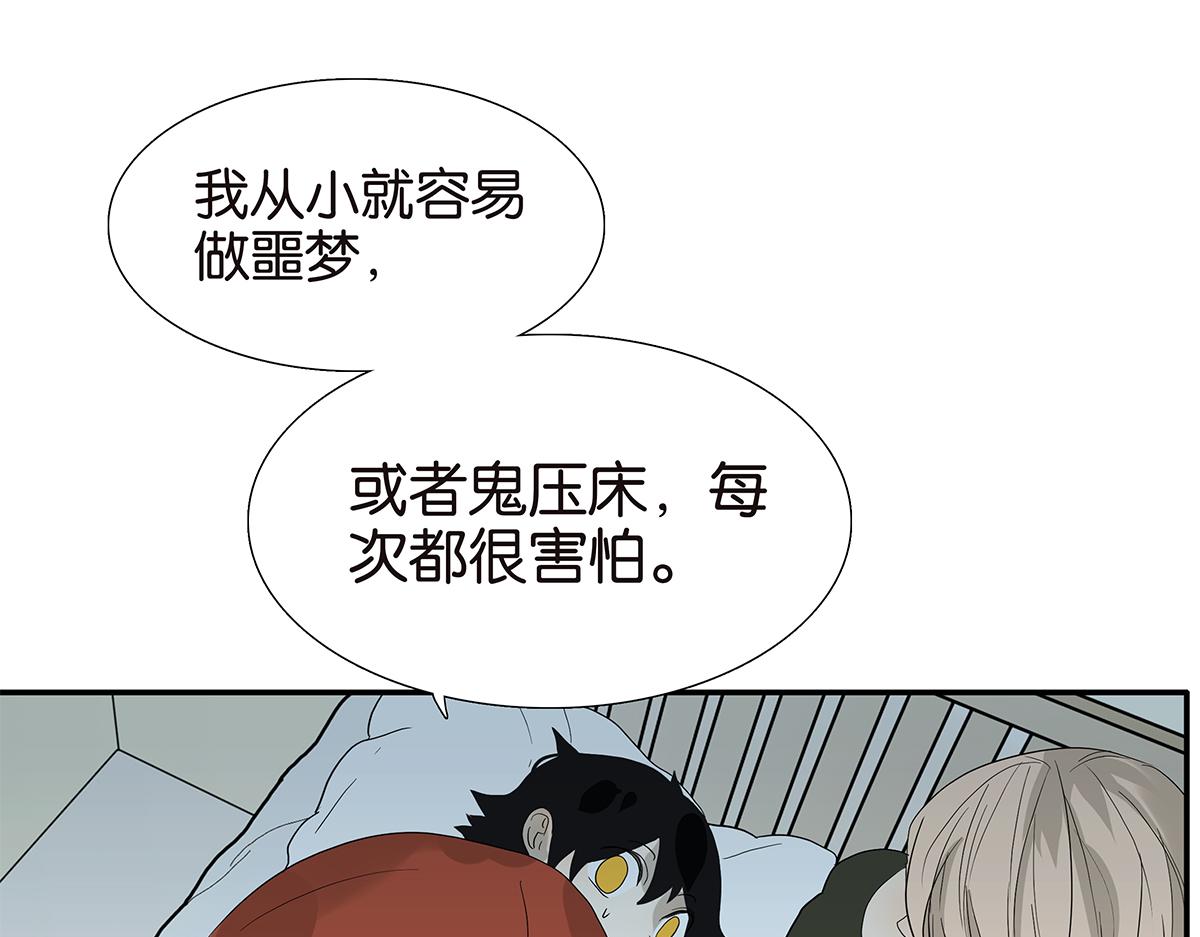 091话 鬼压床(1/2)-第95话