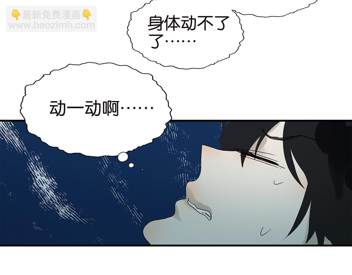 091话 鬼压床(1/2)-第95话