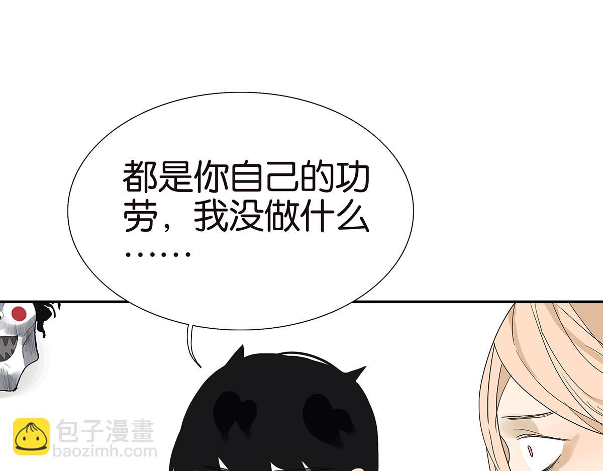 093话 进步(1/2)-第97话