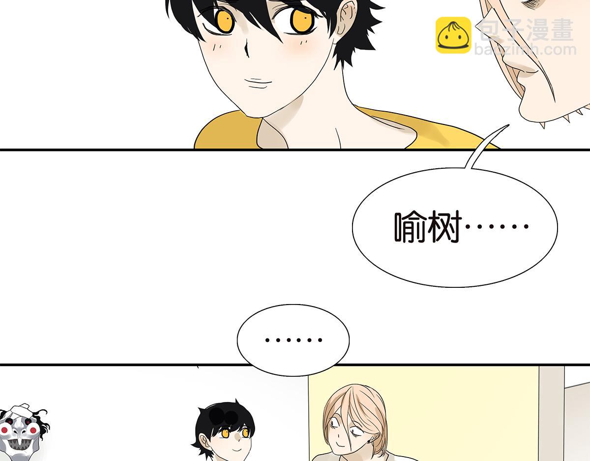 093话 进步(1/2)-第97话