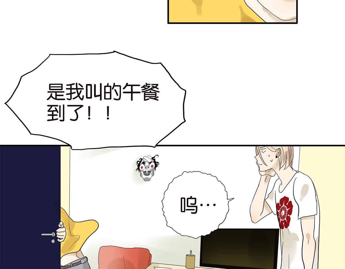 093话 进步(1/2)-第97话