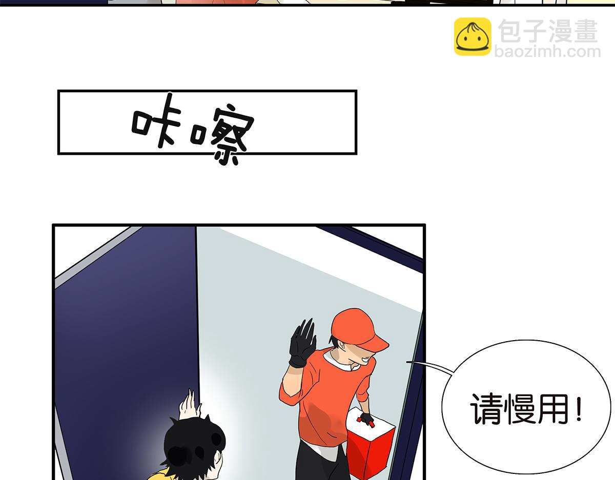 093话 进步(1/2)-第97话