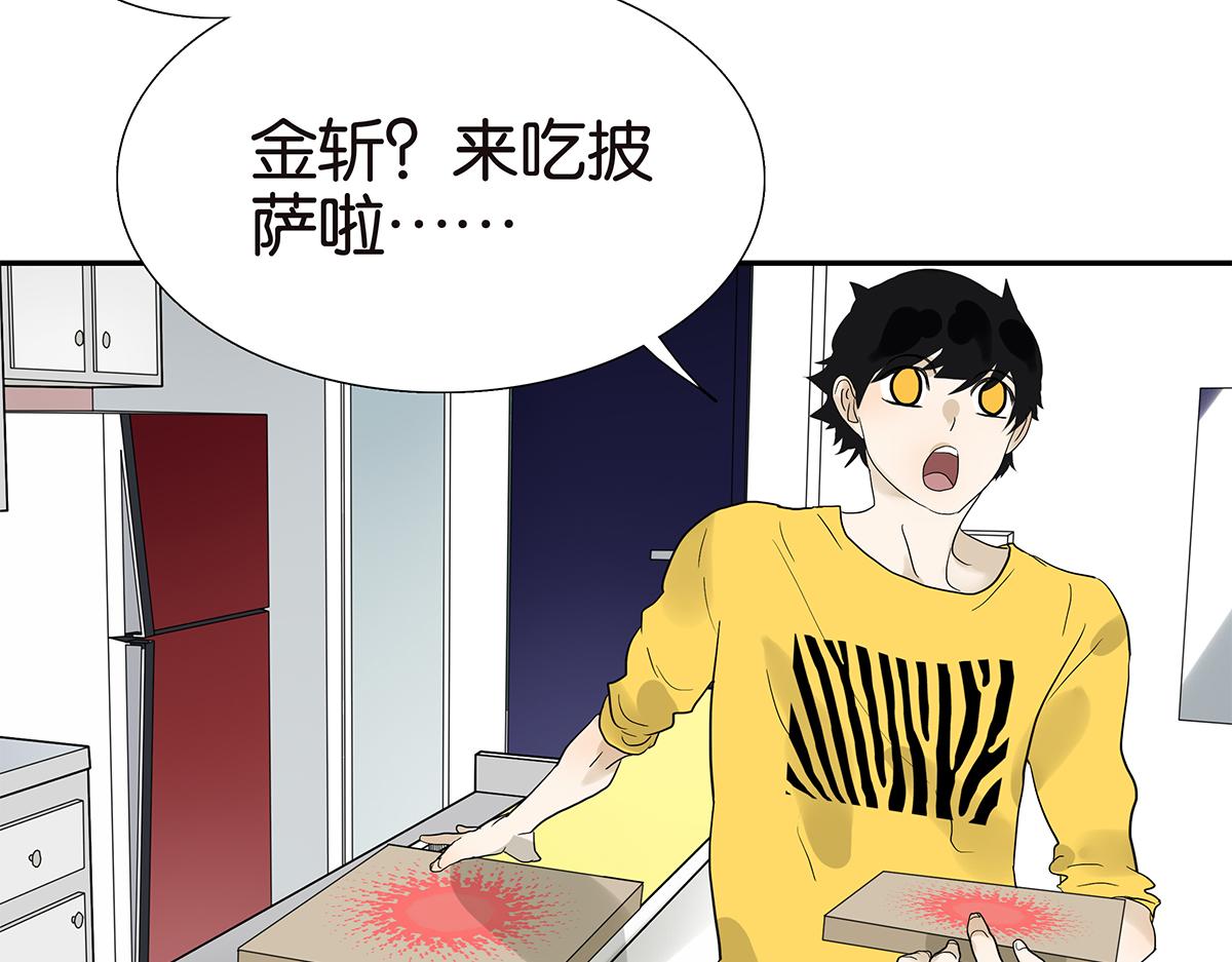 093话 进步(1/2)-第97话