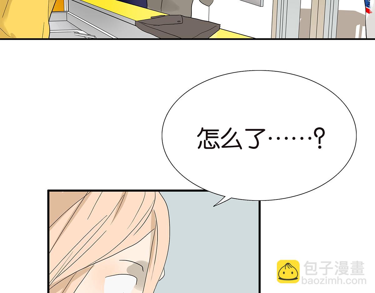 金斬和喻樹 - 095話 憤怒的小樹(1/2) - 2