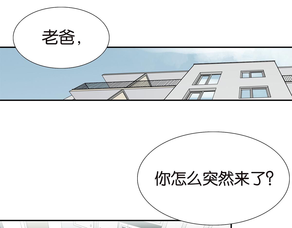 金斬和喻樹 - 095話 憤怒的小樹(1/2) - 3