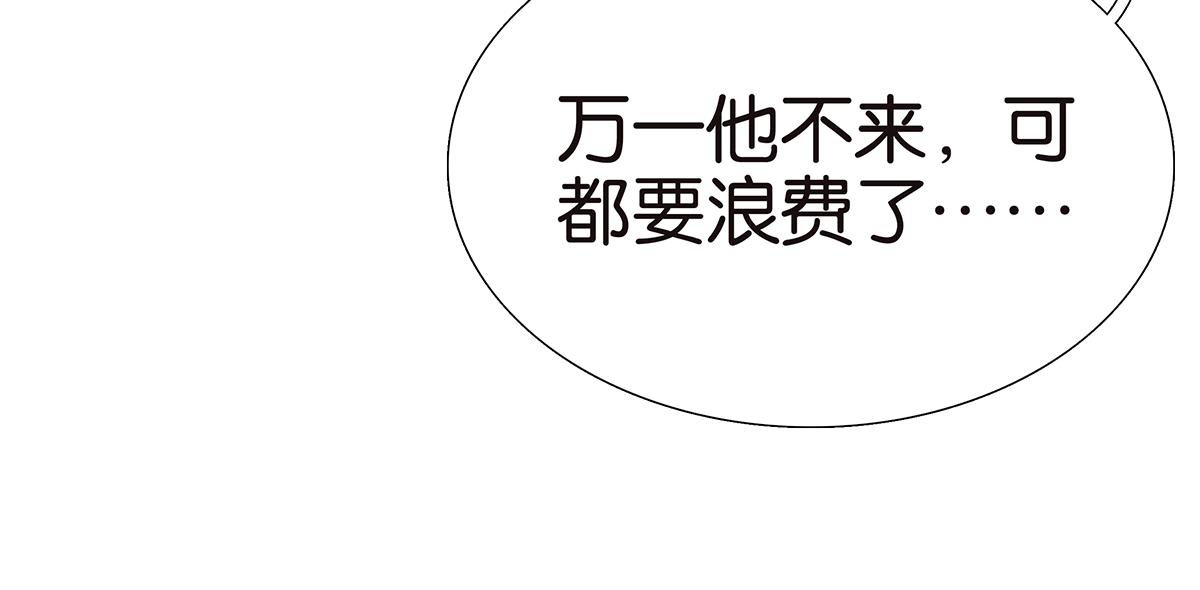 金斬和喻樹 - 095話 憤怒的小樹(1/2) - 6