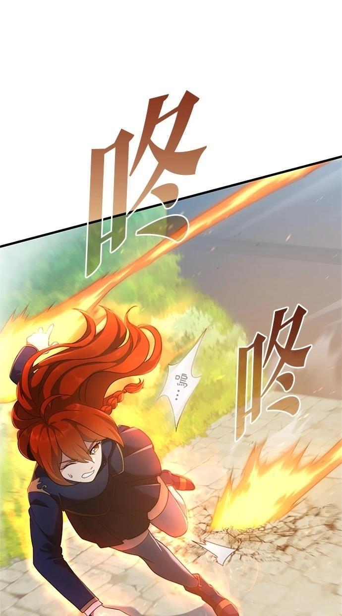 近戰魔法師的迴歸 - 第2話(1/3) - 7