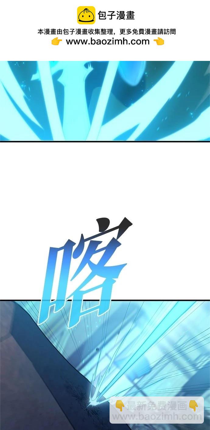 近戰魔法師的迴歸 - 第4話(1/2) - 2