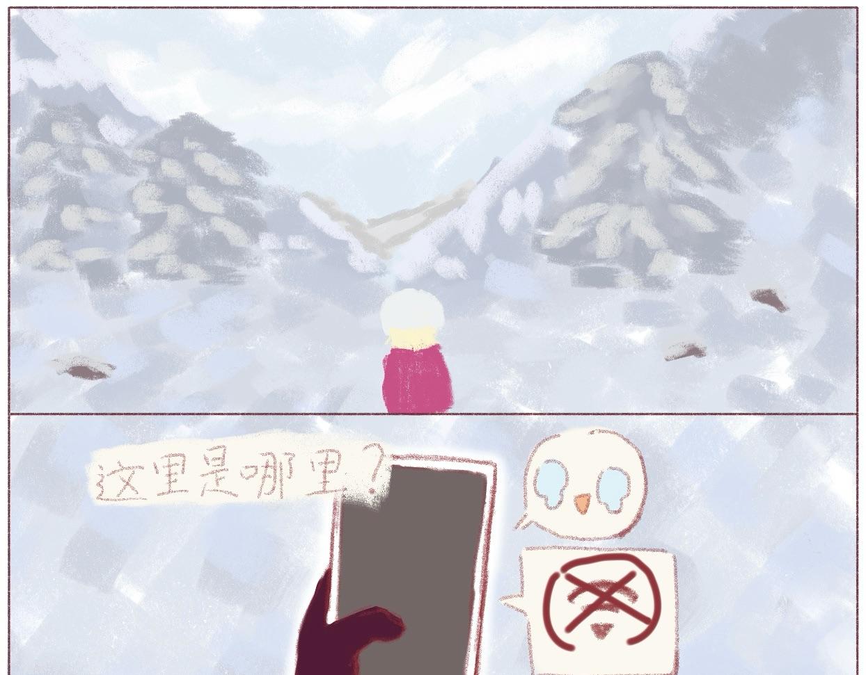 金臻的世界 - 第三章 - 5