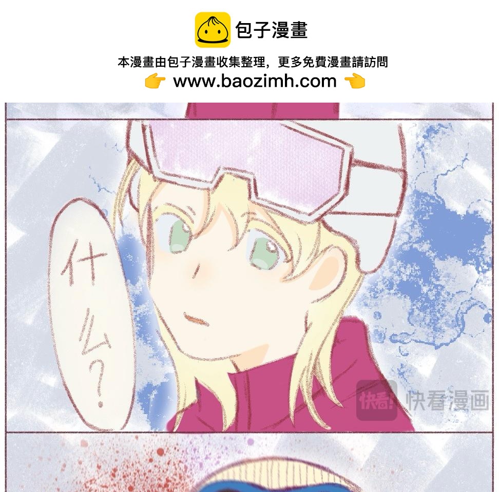 金臻的世界 - 第三章 - 4