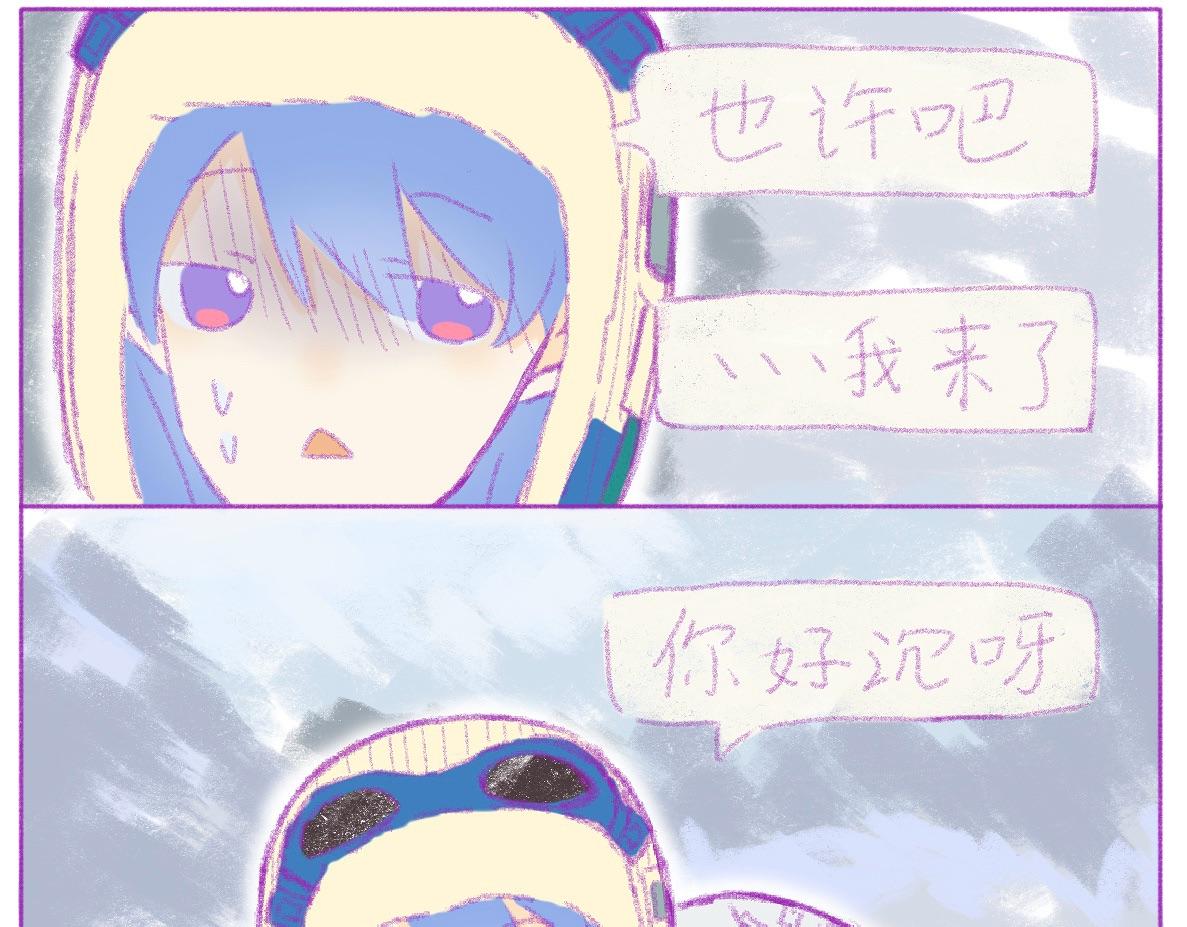 金臻的世界 - 第三章 - 4