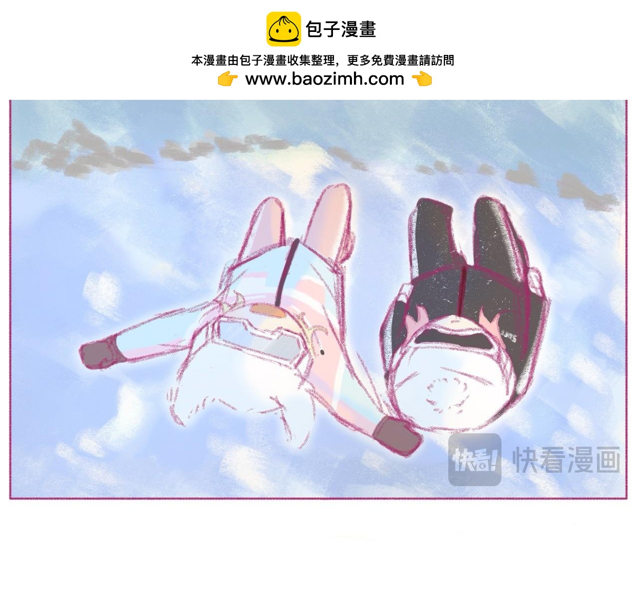 金臻的世界 - 第五章 - 3