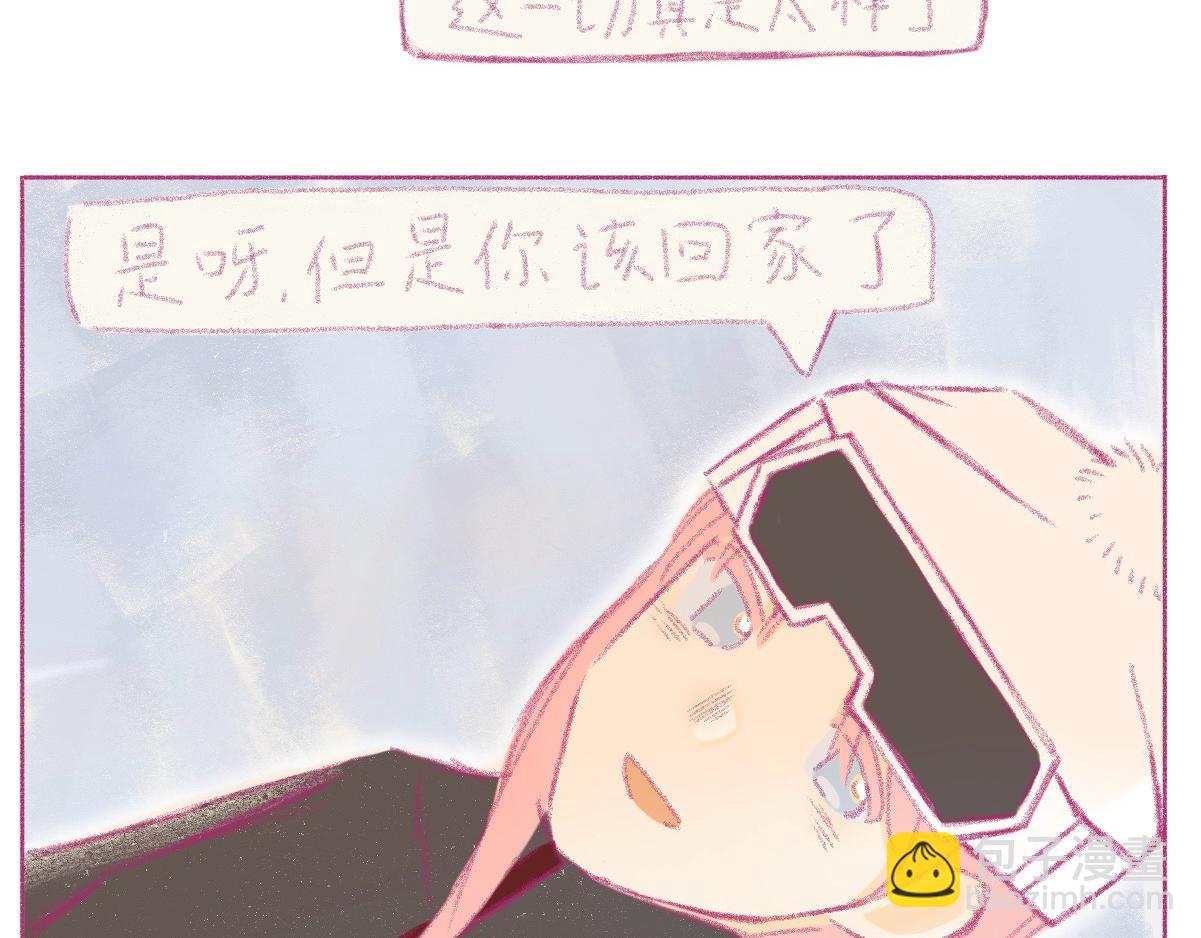 金臻的世界 - 第五章 - 5