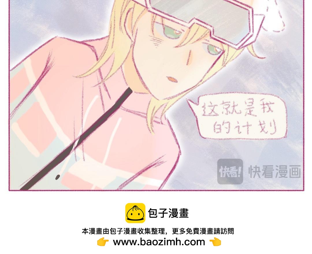 金臻的世界 - 第五章 - 3