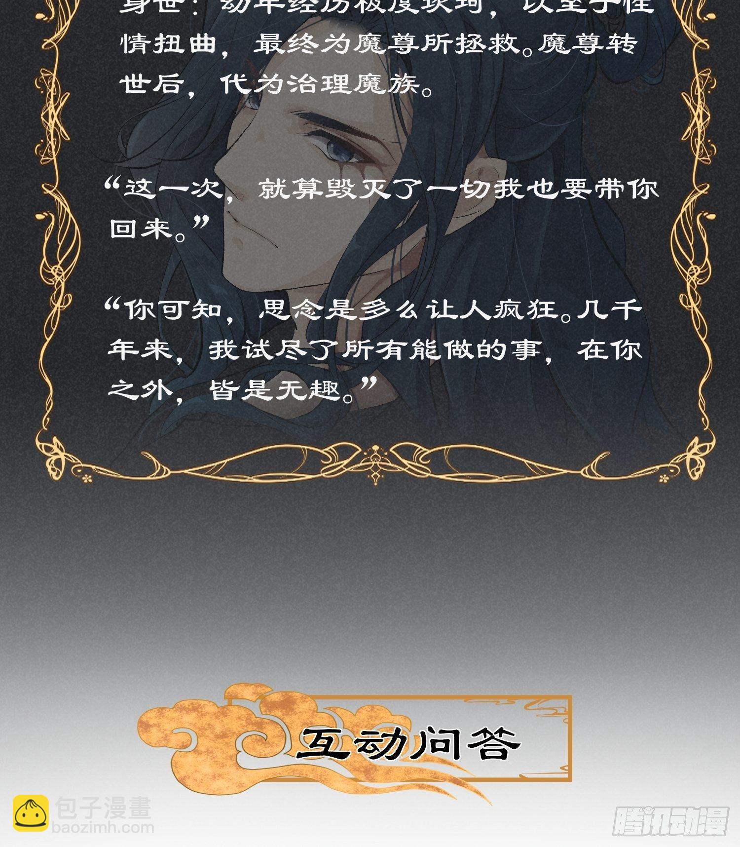 放料1-人设公开-第1话