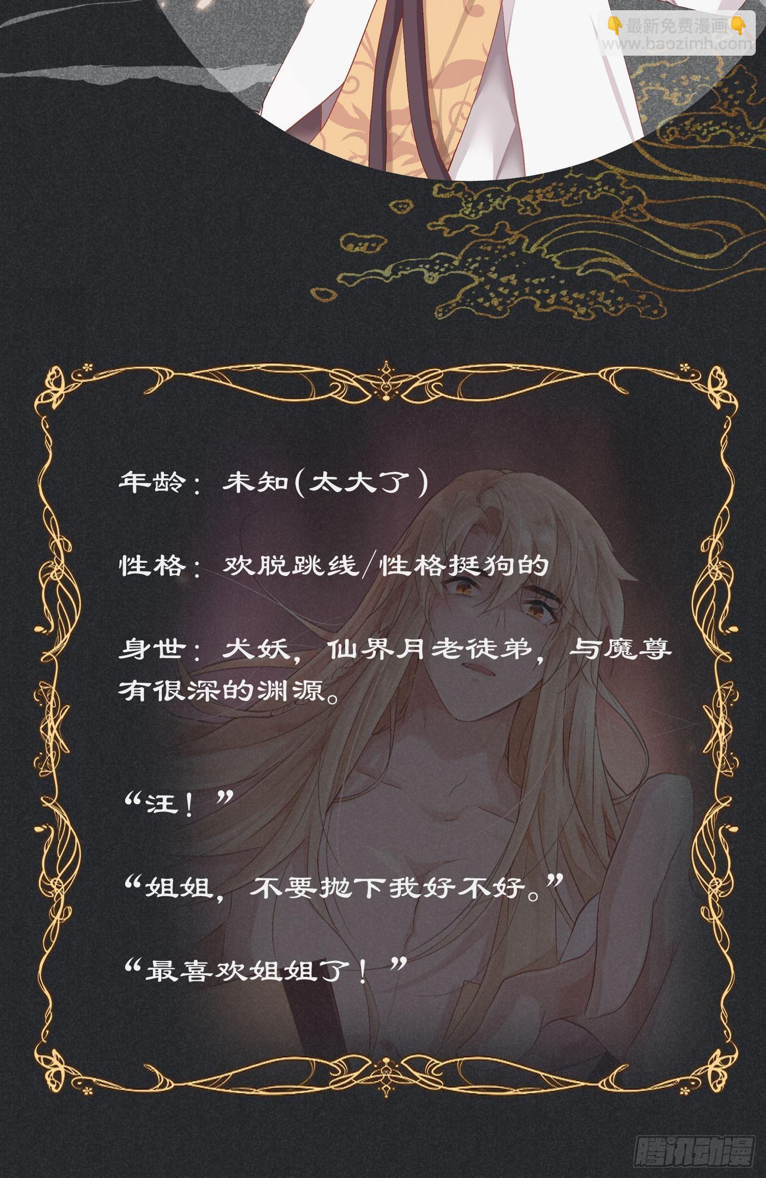 放料1-人设公开-第1话