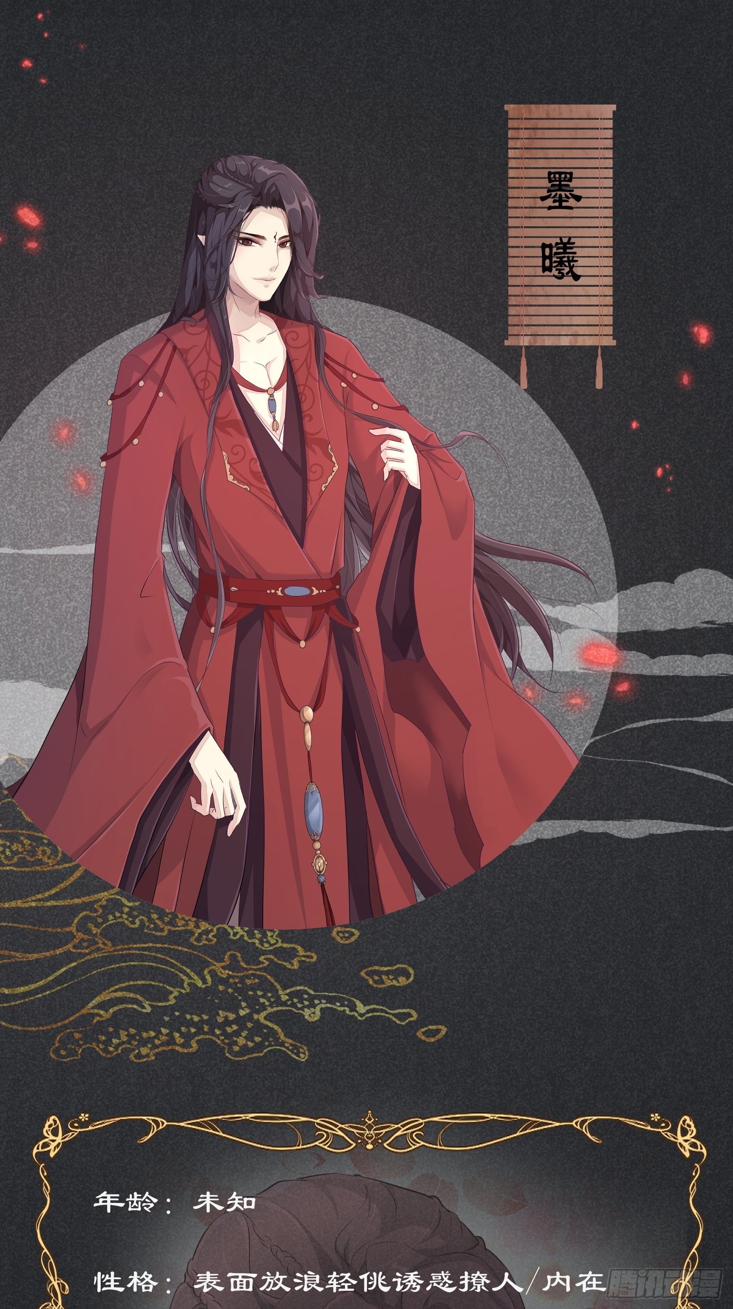 放料1-人设公开-第1话