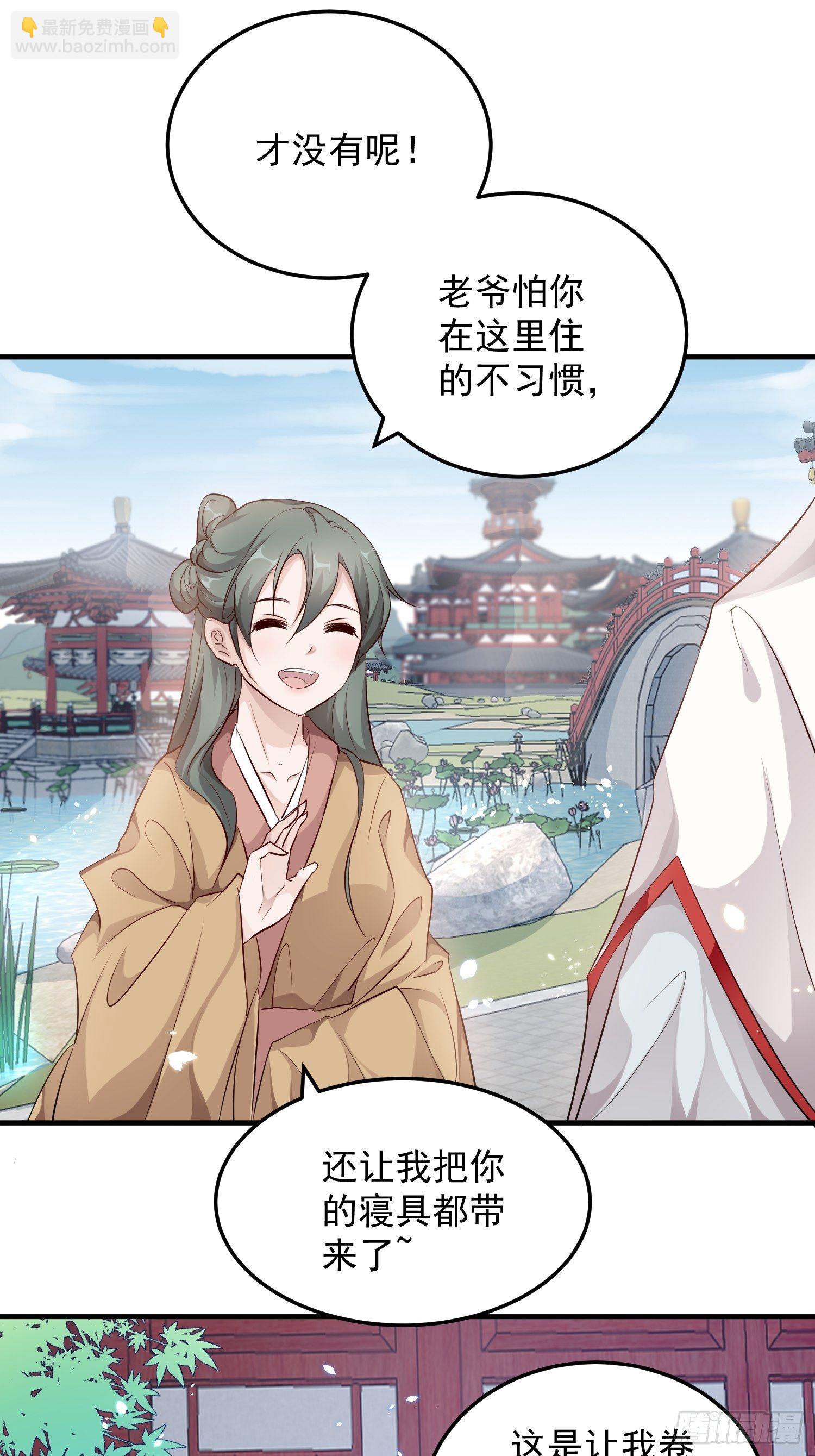 第九话-条件-第11话