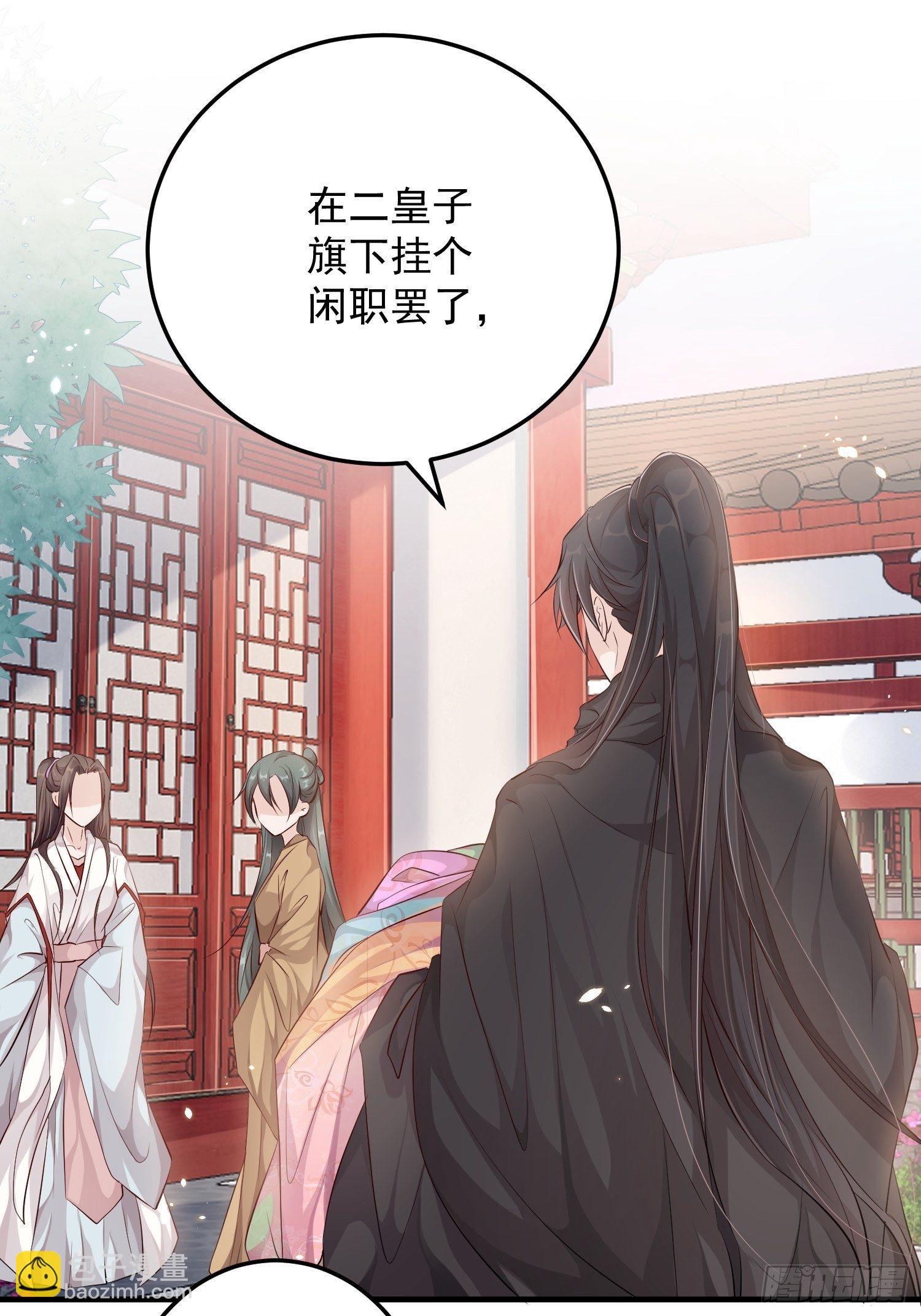 第九话-条件-第11话