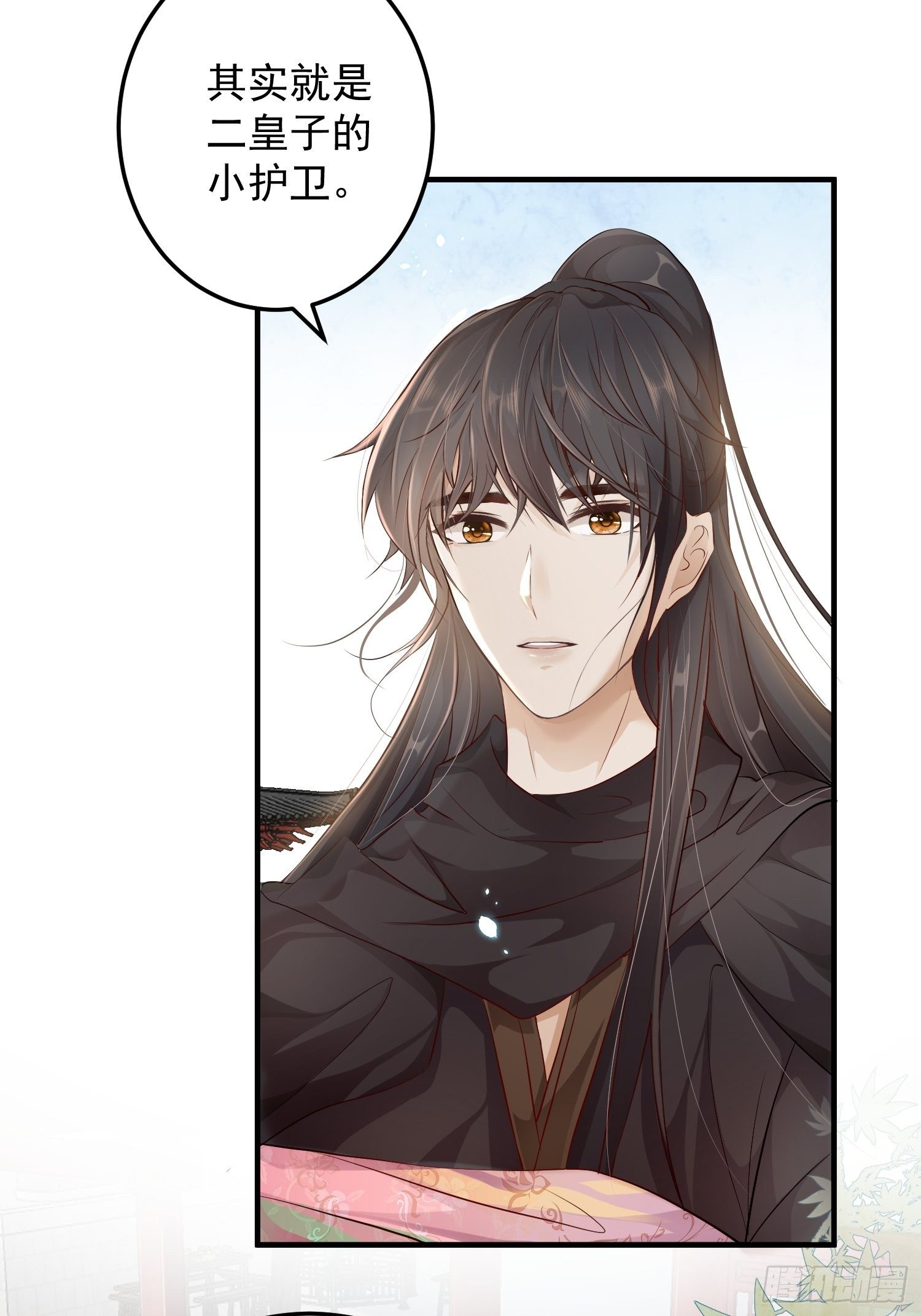 第九话-条件-第11话