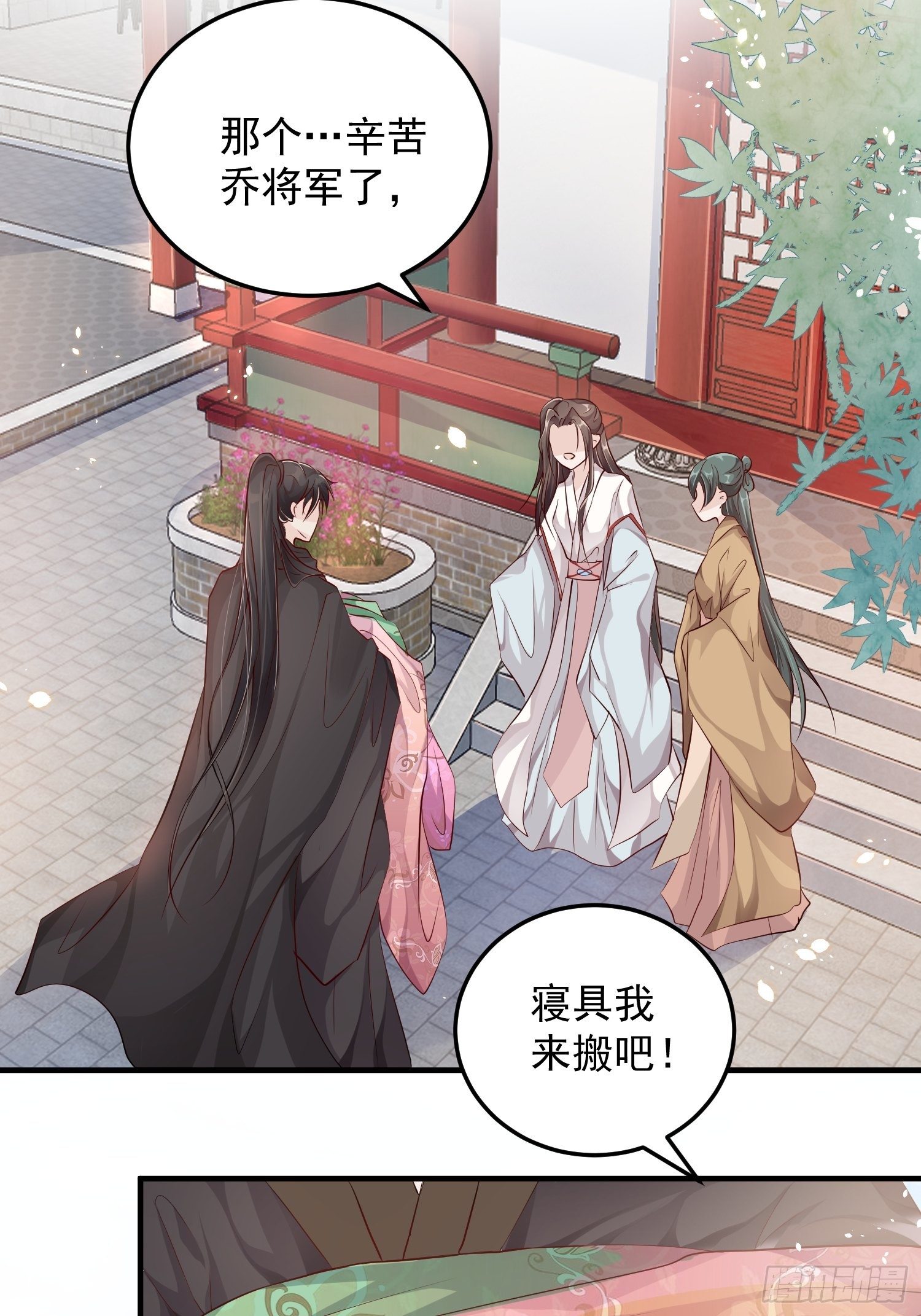 第九话-条件-第11话