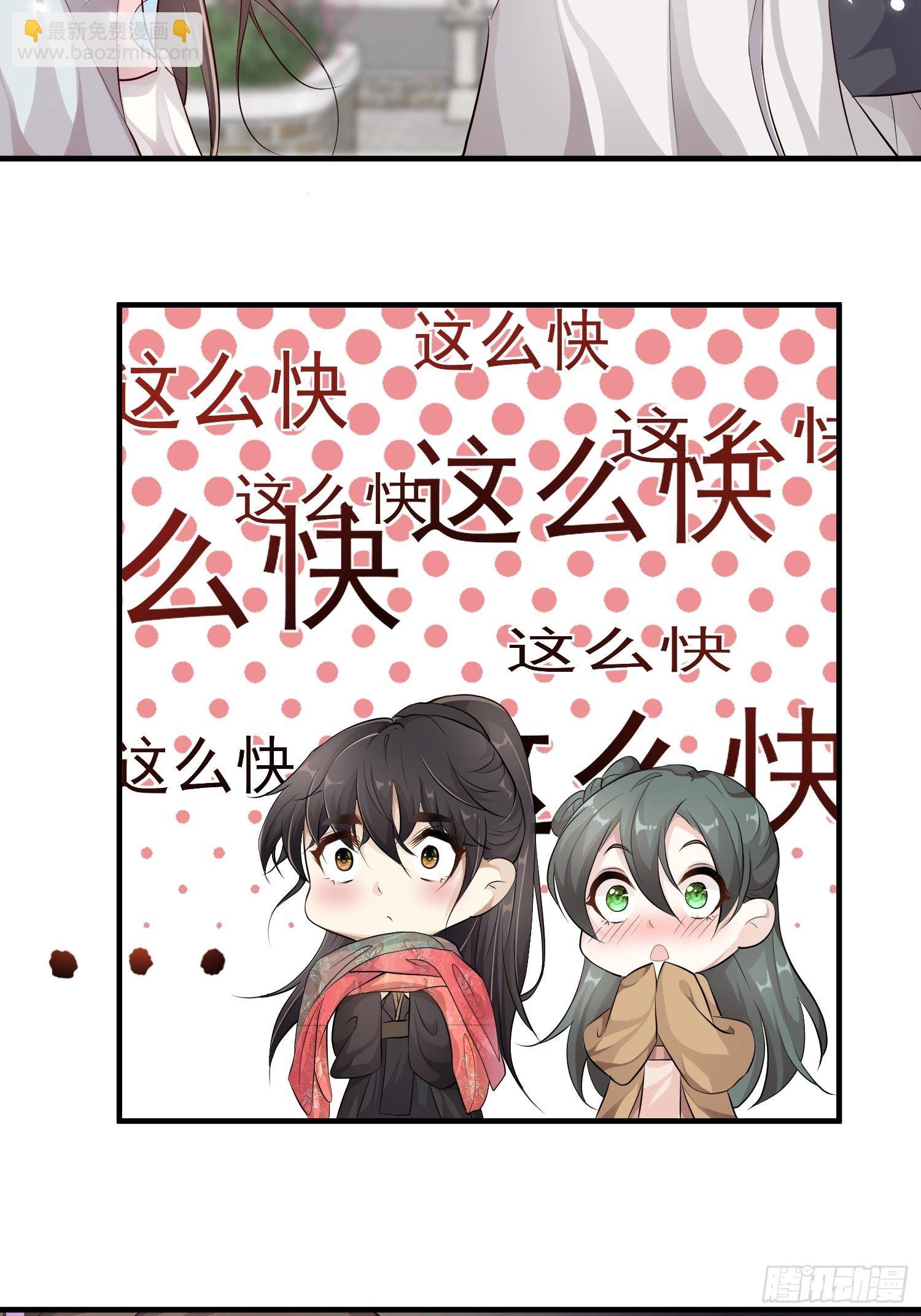 第九话-条件-第11话