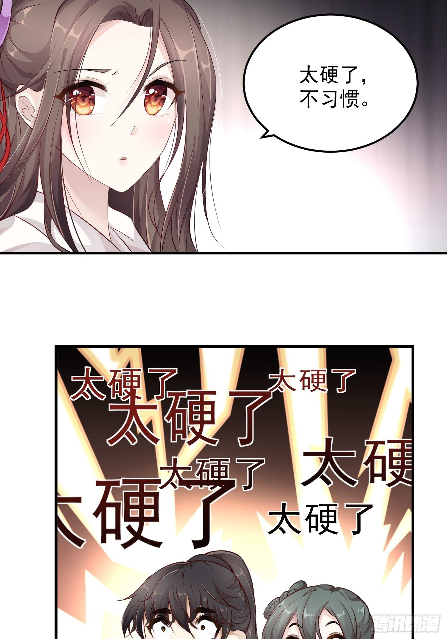 第九话-条件-第11话