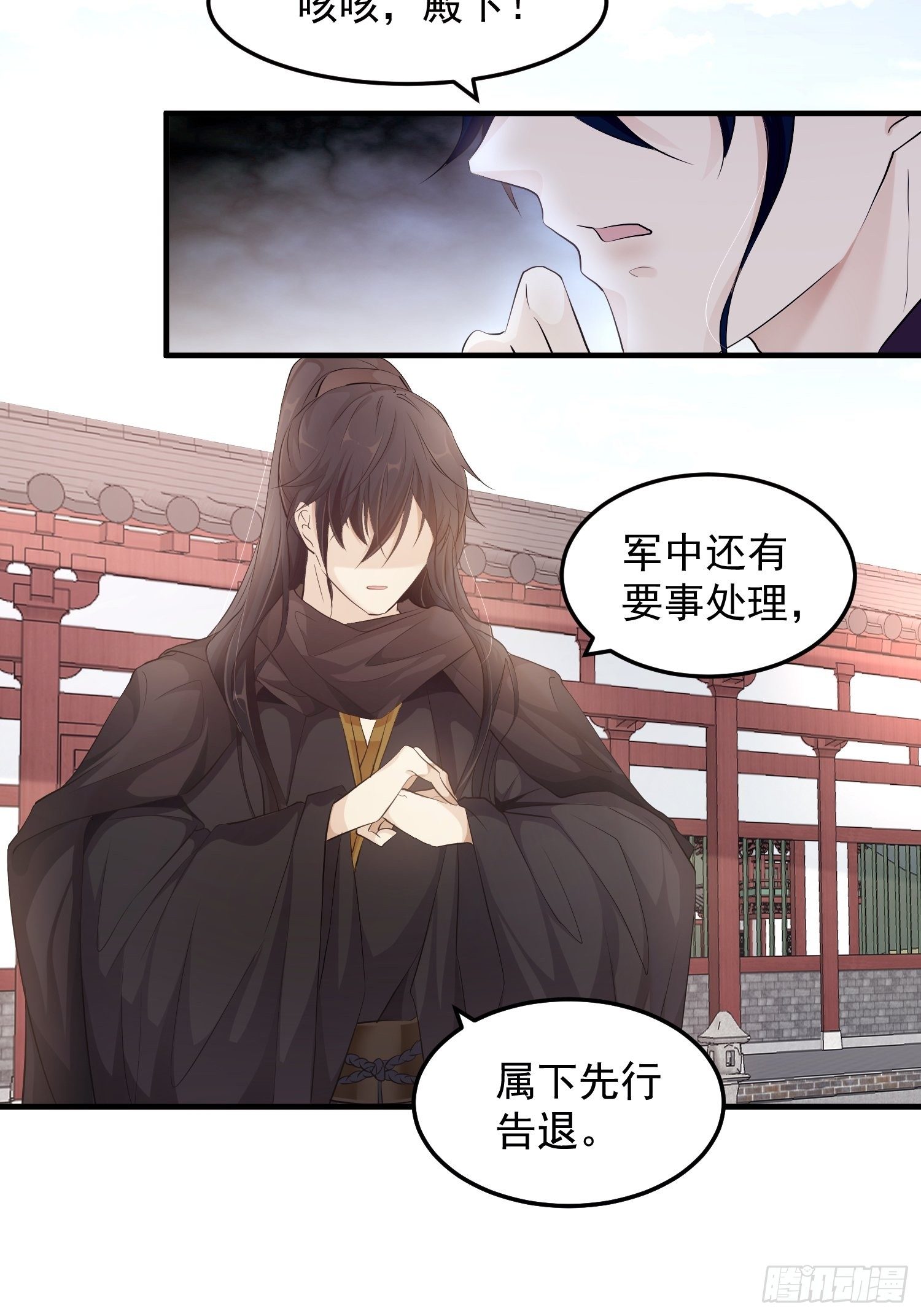 第九话-条件-第11话