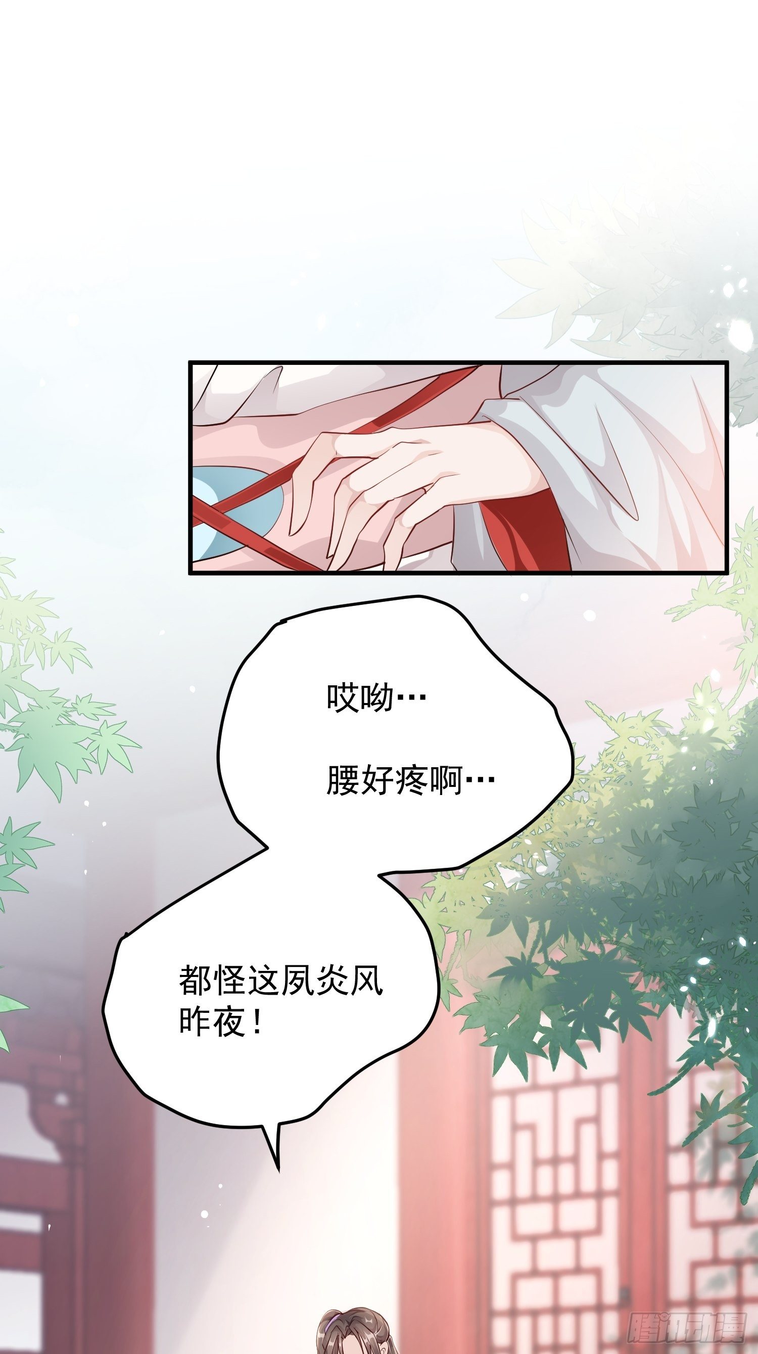 第九话-条件-第11话