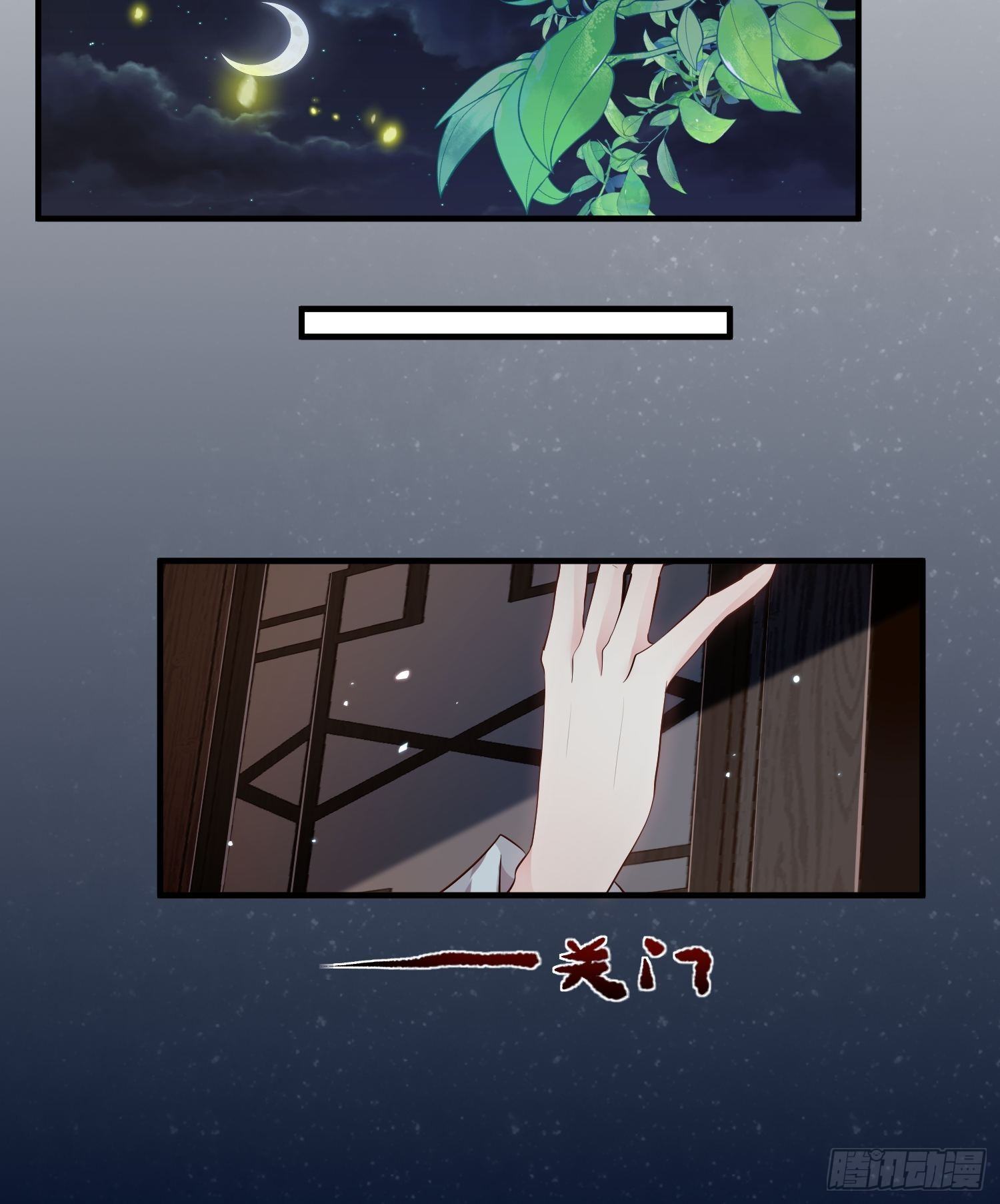 第九话-条件-第11话