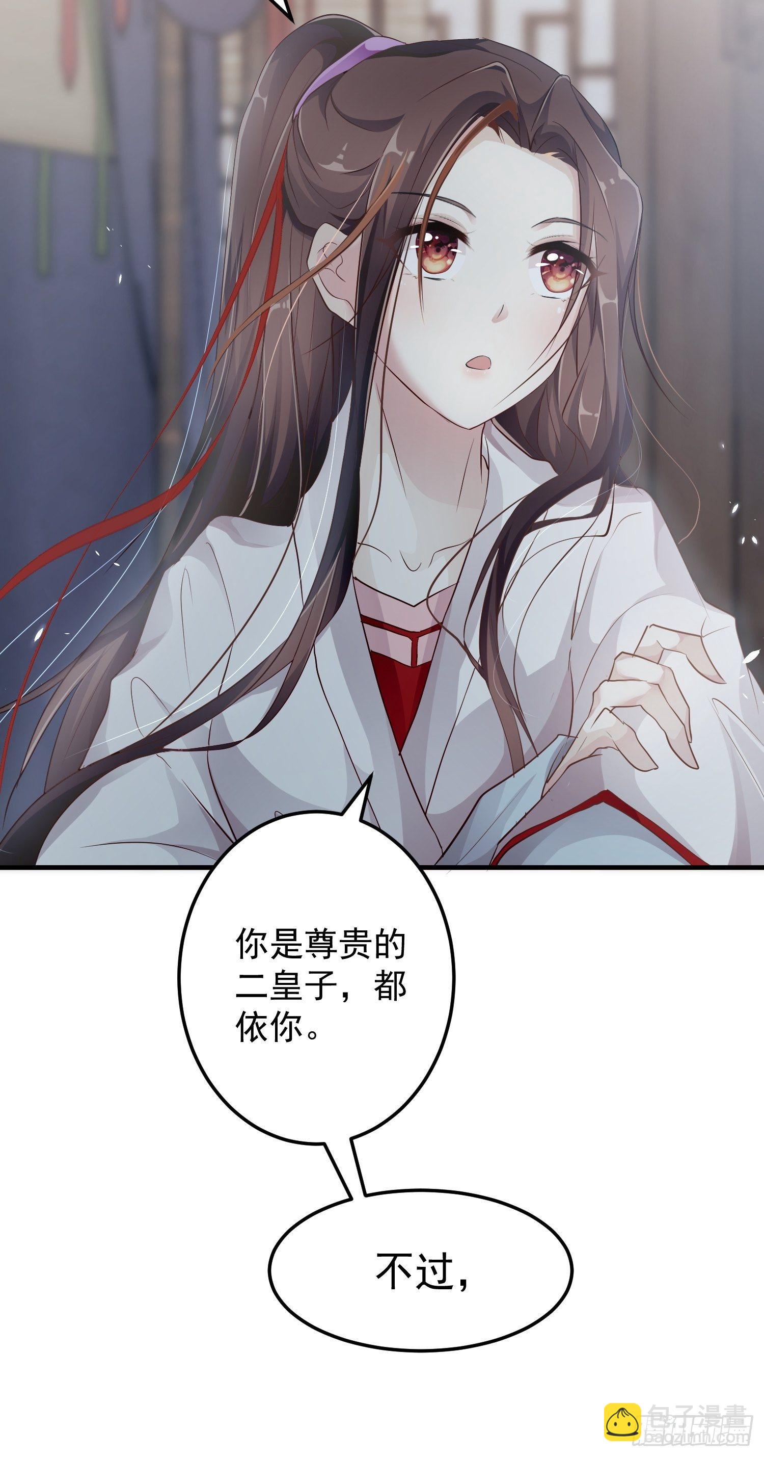 第九话-条件-第11话