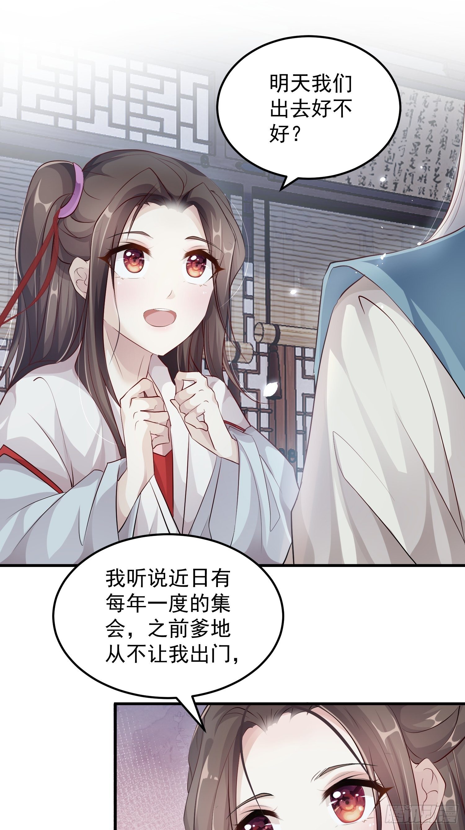 第九话-条件-第11话