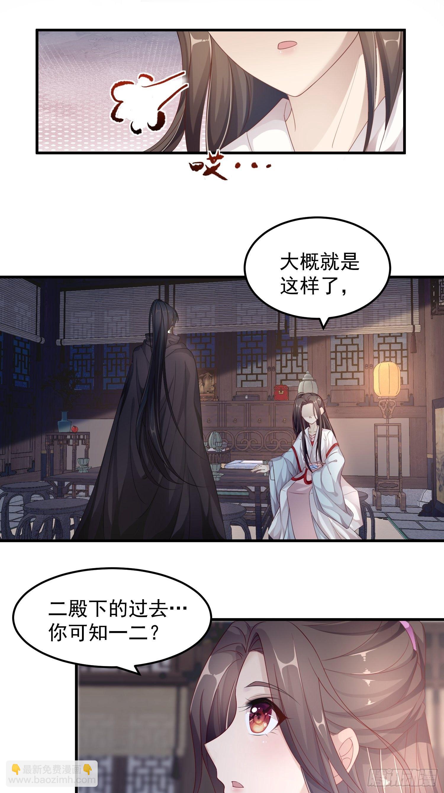 第十一话-误会-第13话