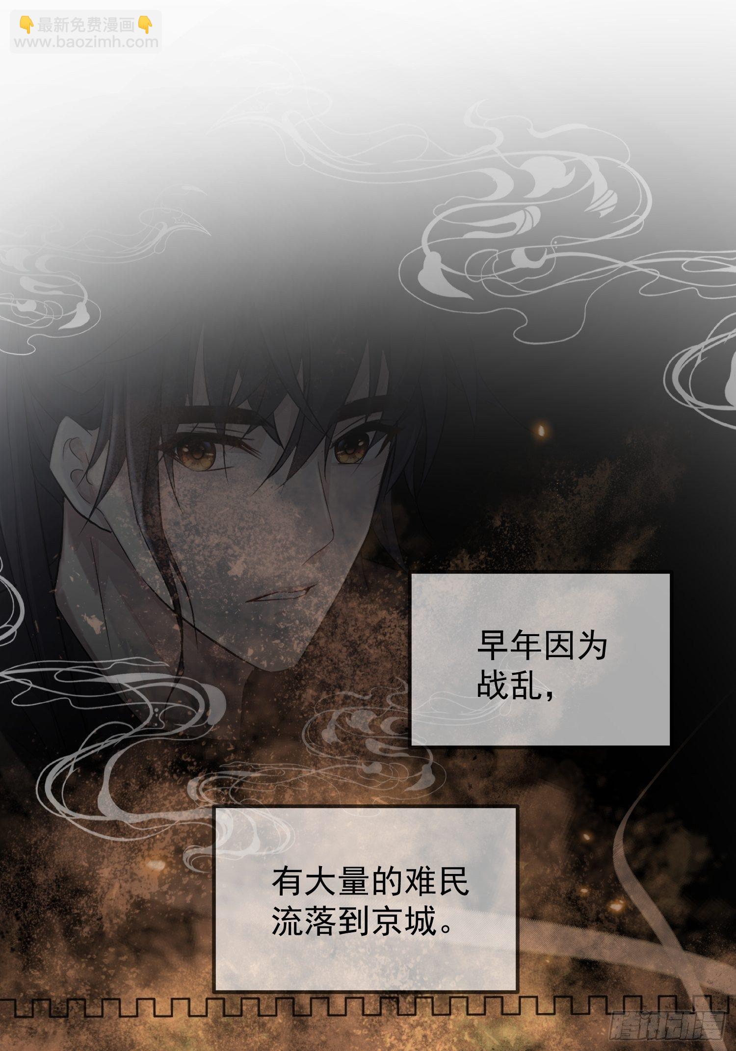 第十一话-误会-第13话