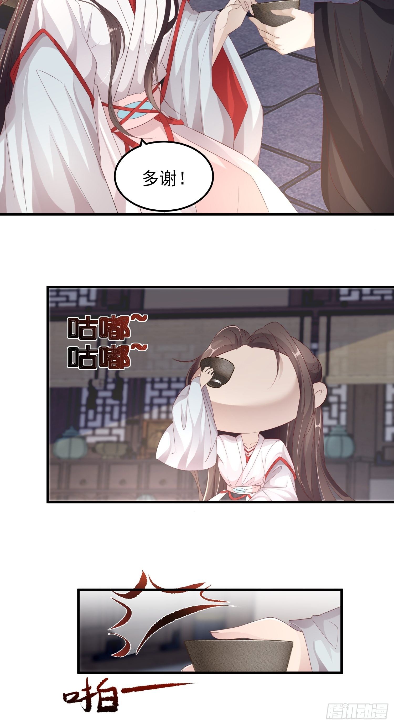 第十一话-误会-第13话