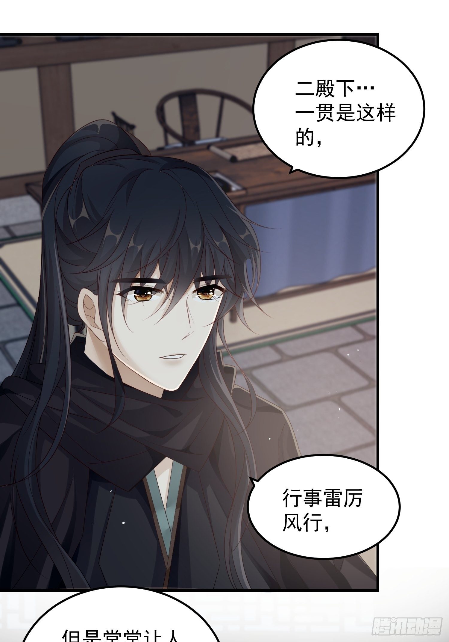 第十一话-误会-第13话