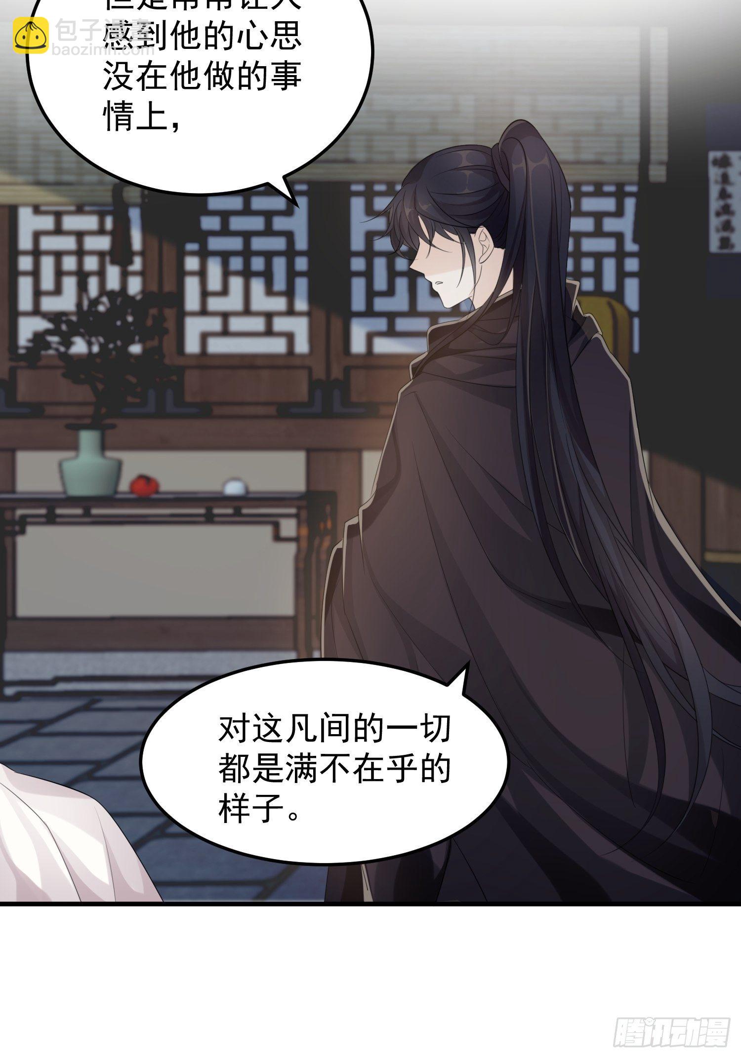 第十一话-误会-第13话