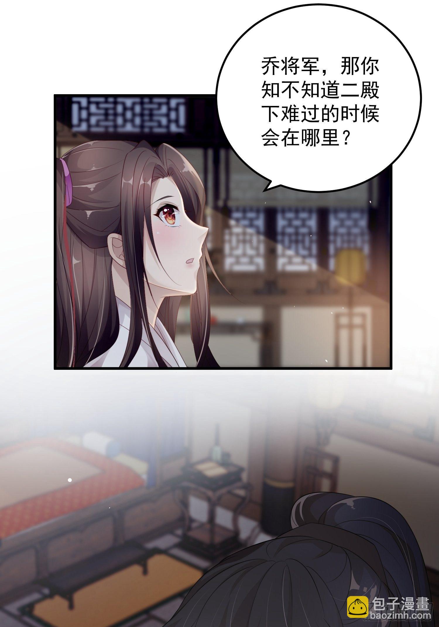 第十一话-误会-第13话