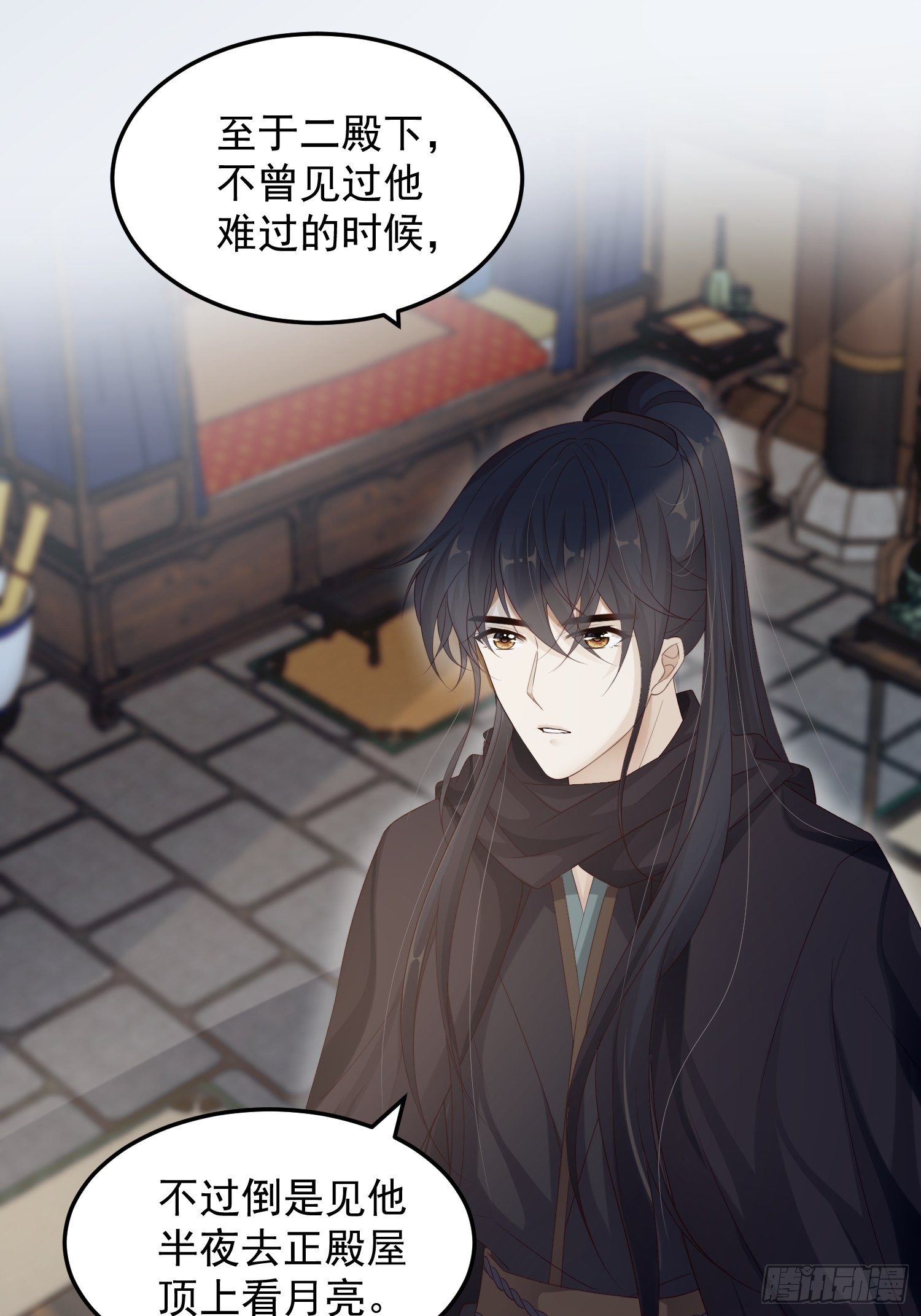 第十一话-误会-第13话