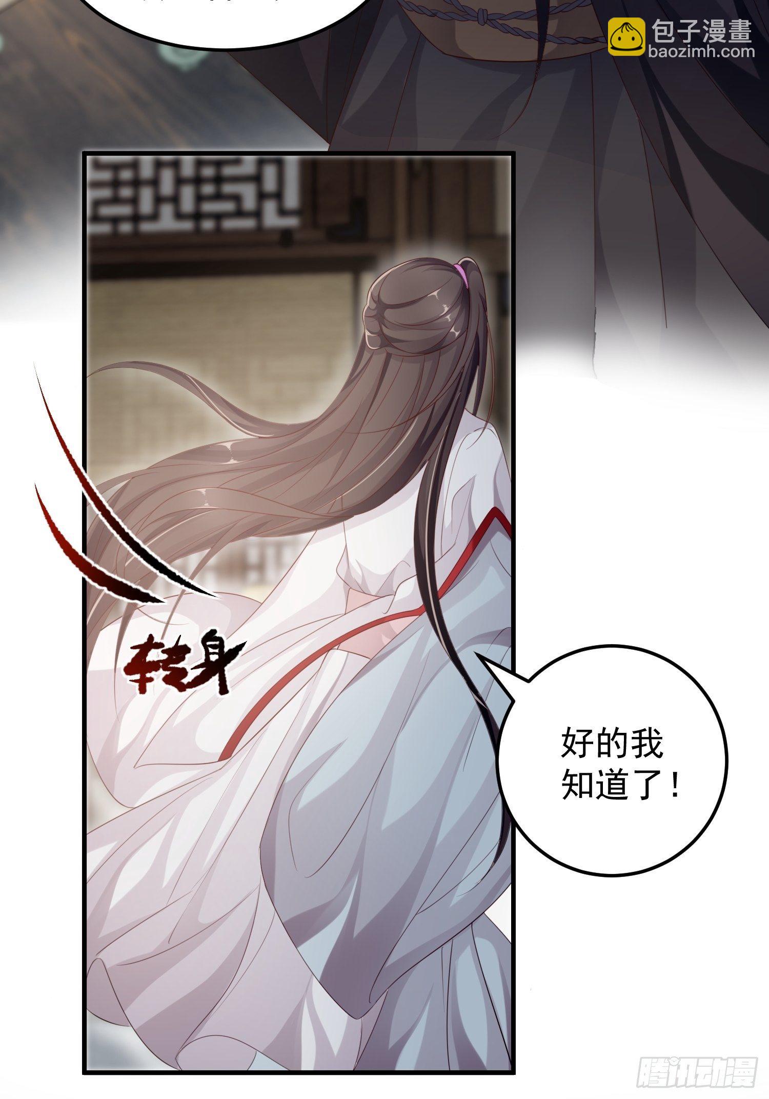 第十一话-误会-第13话