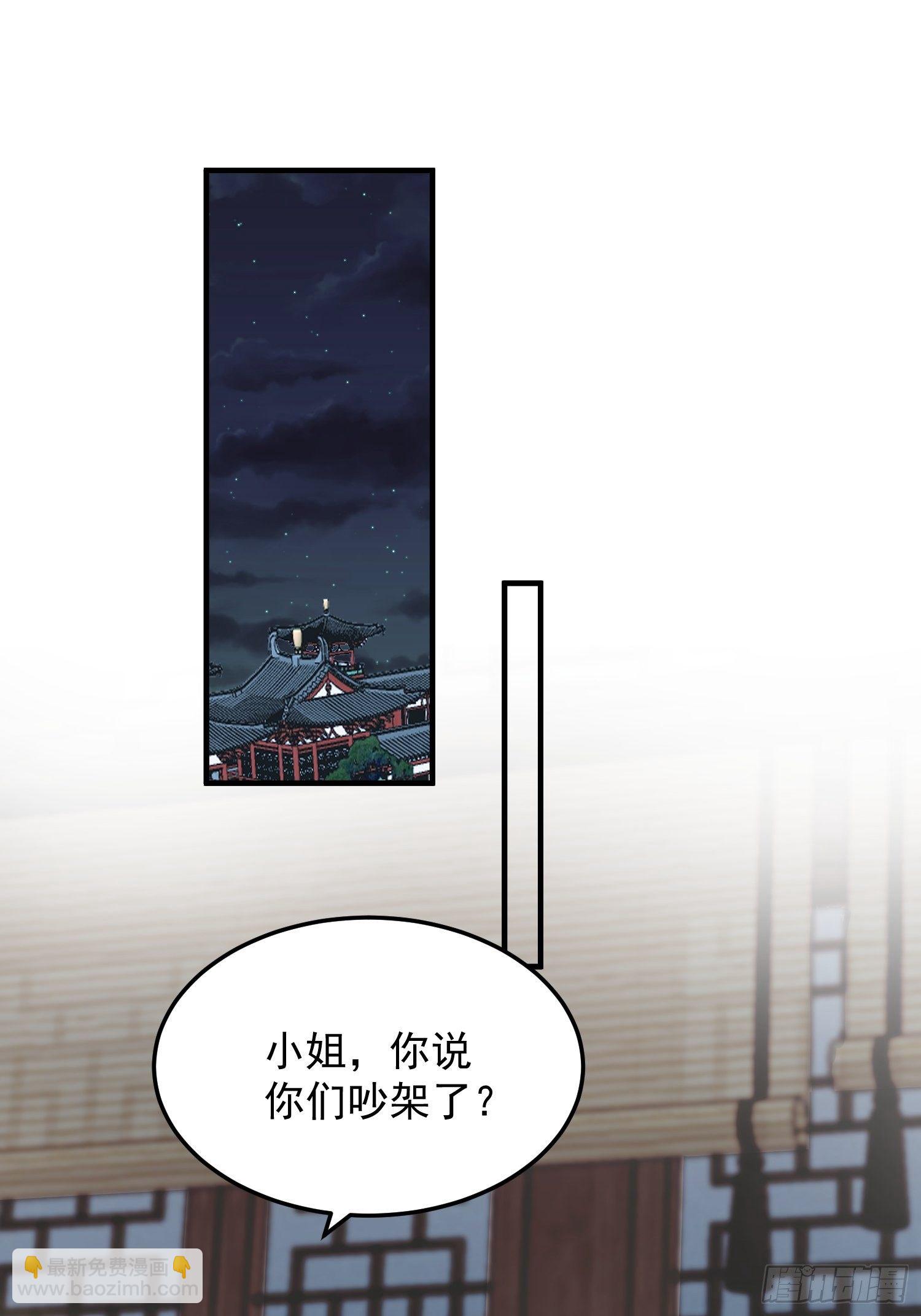 第十一话-误会-第13话